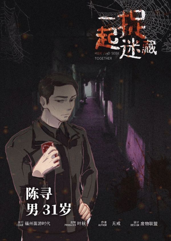 槽点剧本