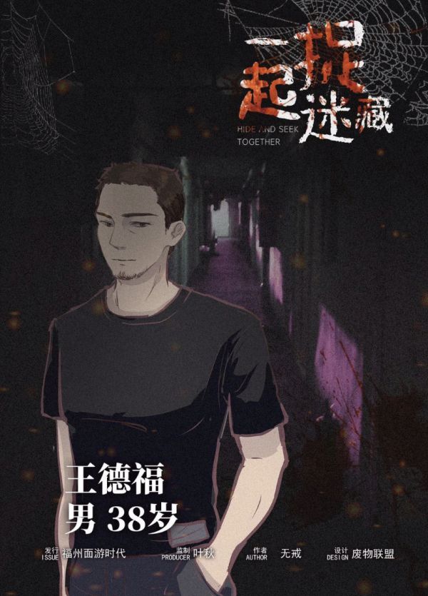 槽点剧本