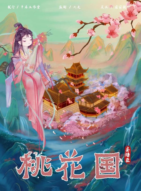 槽点剧本