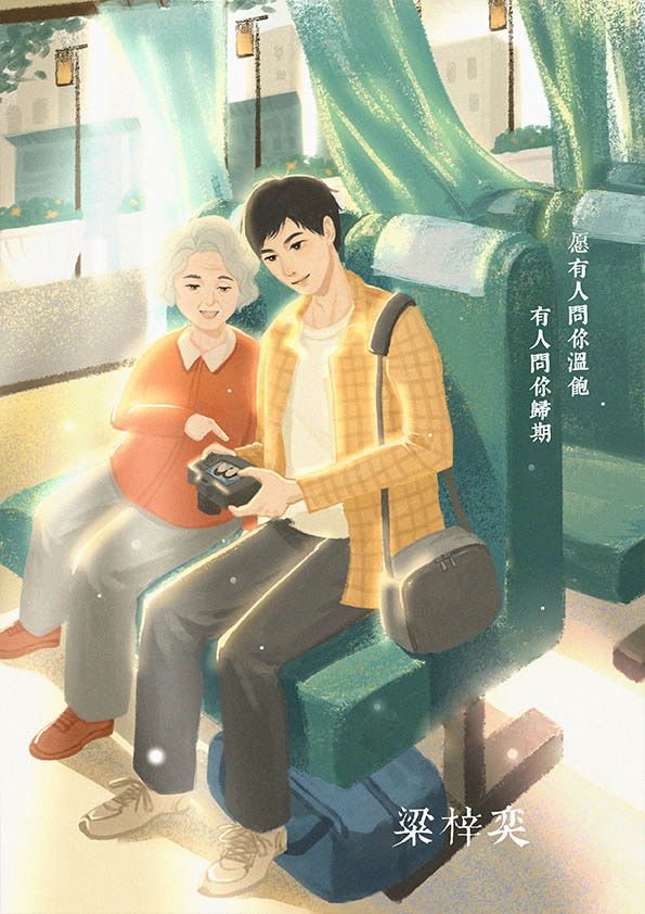槽点剧本