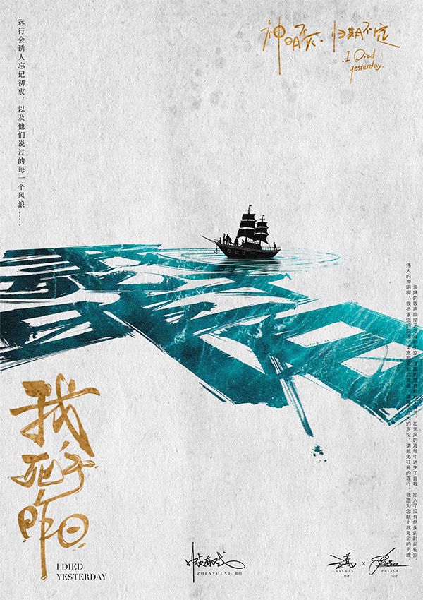 槽点剧本