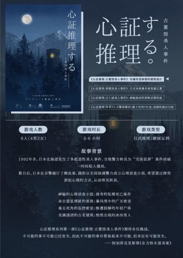 槽点剧本