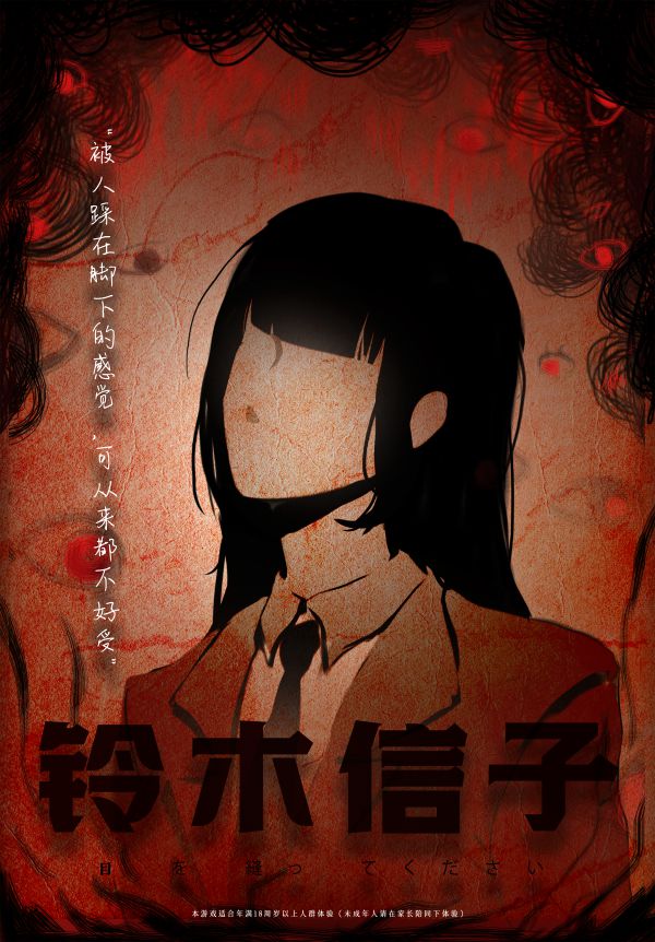 槽点剧本