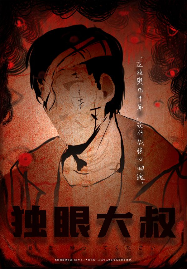 槽点剧本