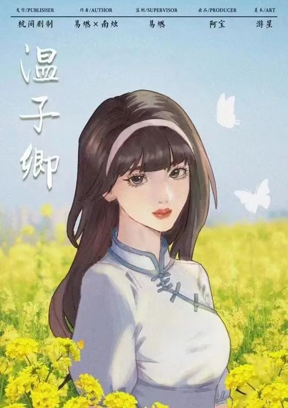 槽点剧本