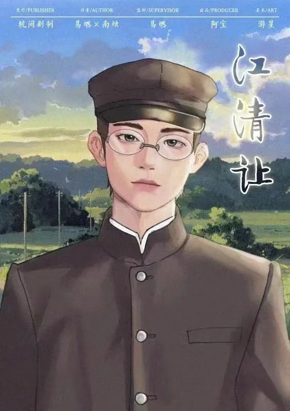 槽点剧本