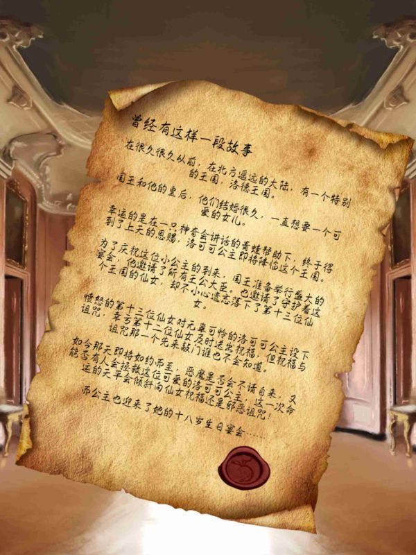 槽点剧本