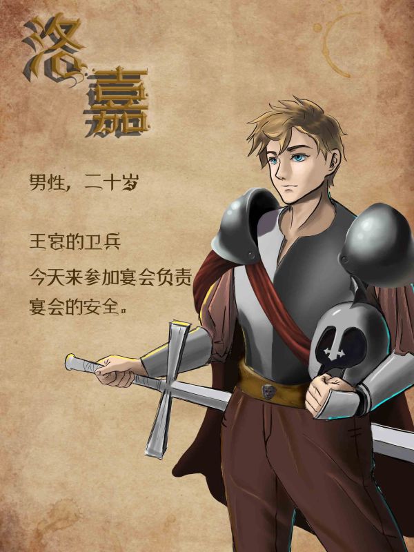 槽点剧本