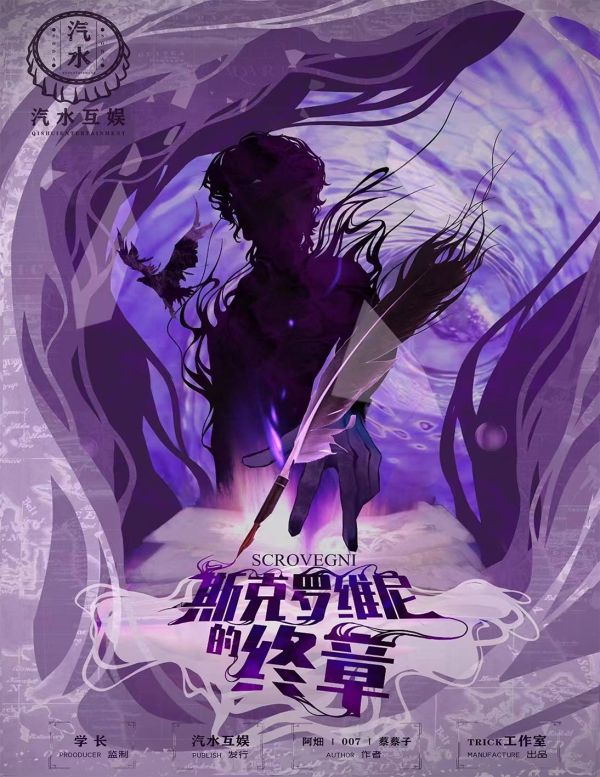 槽点剧本