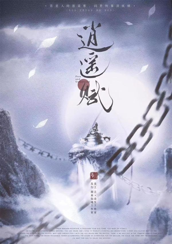 槽点剧本