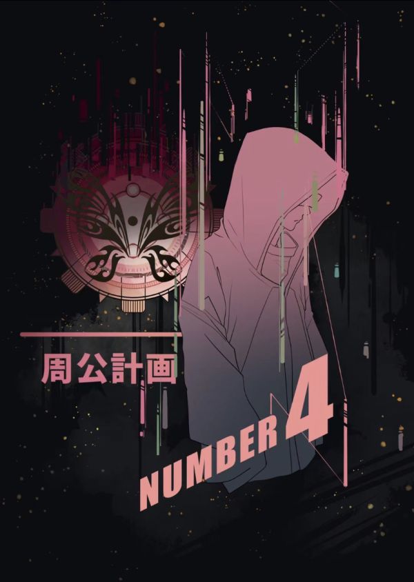 槽点剧本