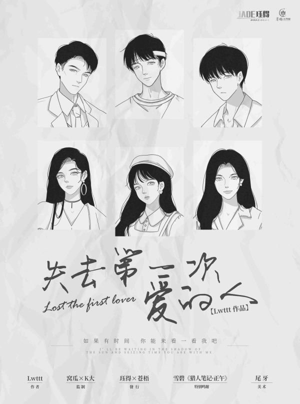 槽点剧本