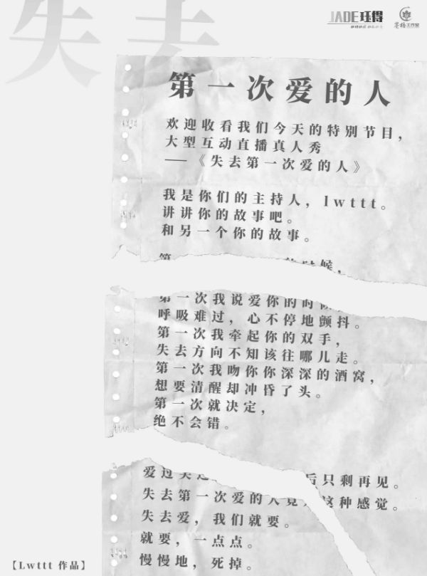槽点剧本