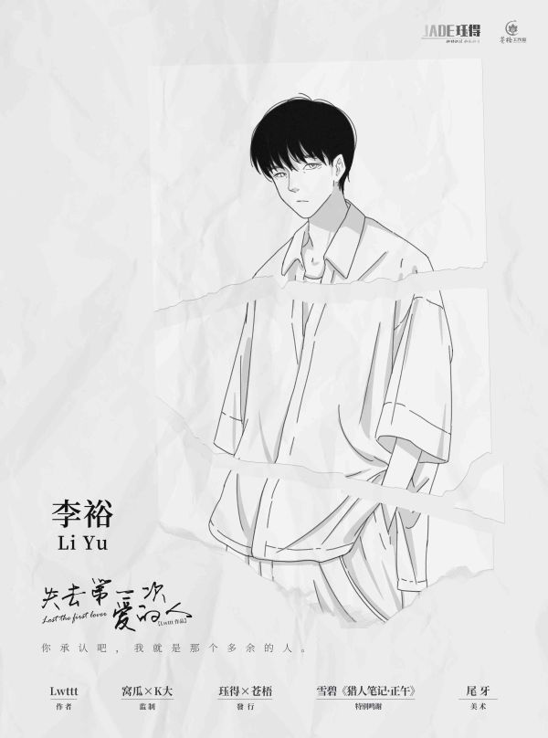 槽点剧本