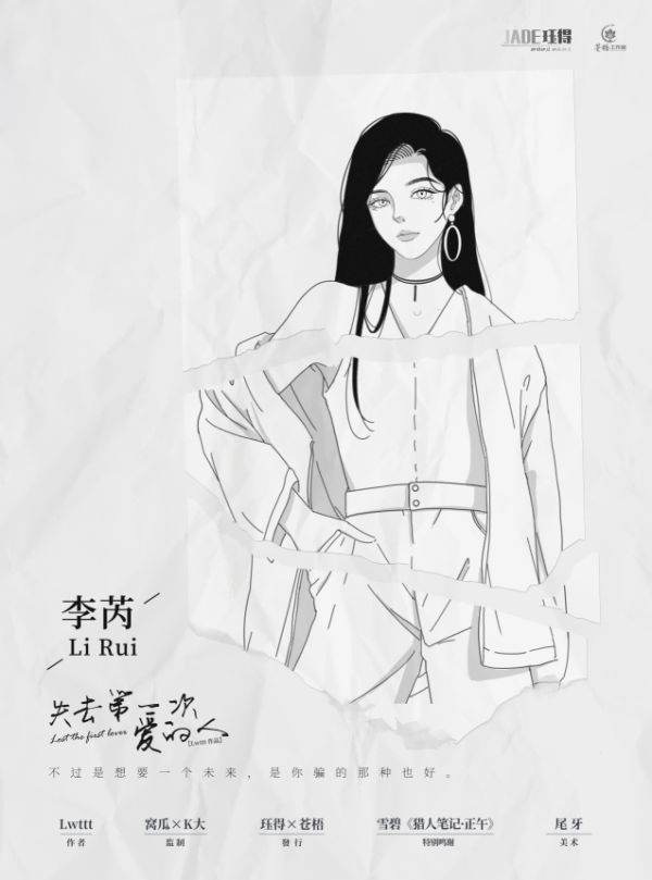 槽点剧本