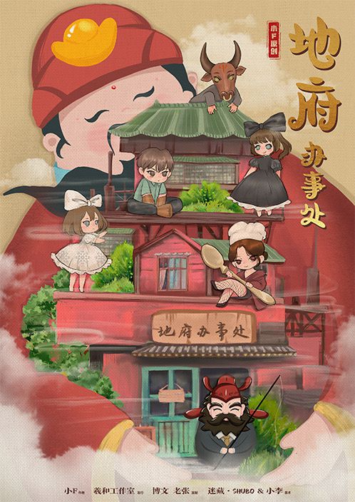 槽点剧本