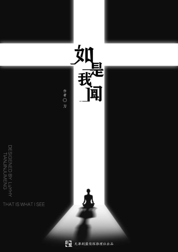 槽点剧本