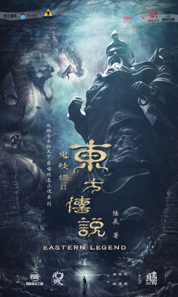 槽点剧本