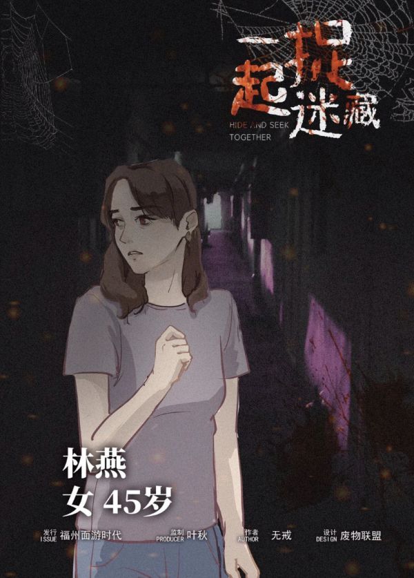 槽点剧本