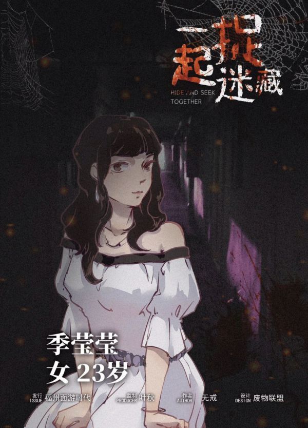槽点剧本