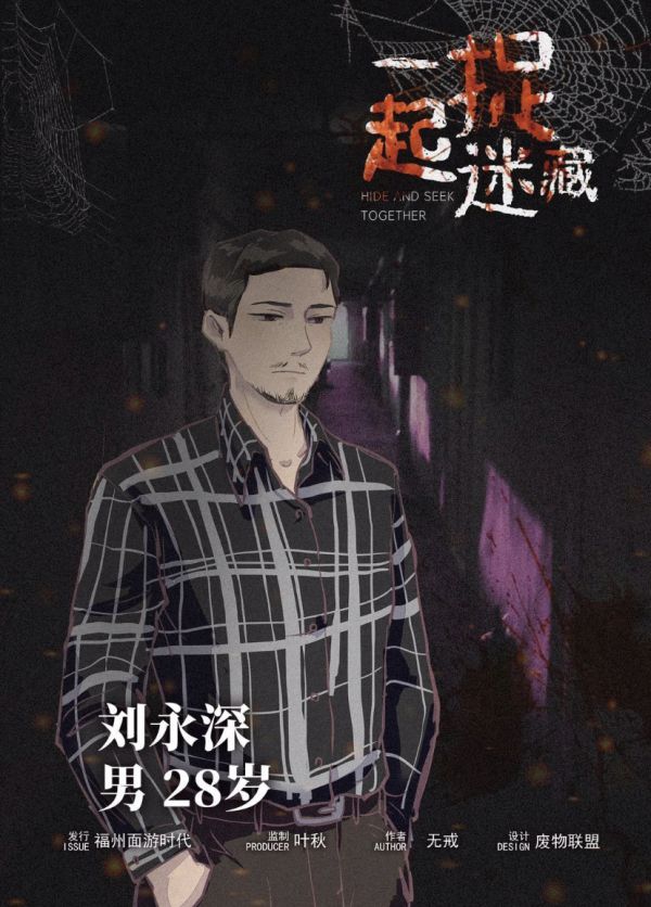 槽点剧本