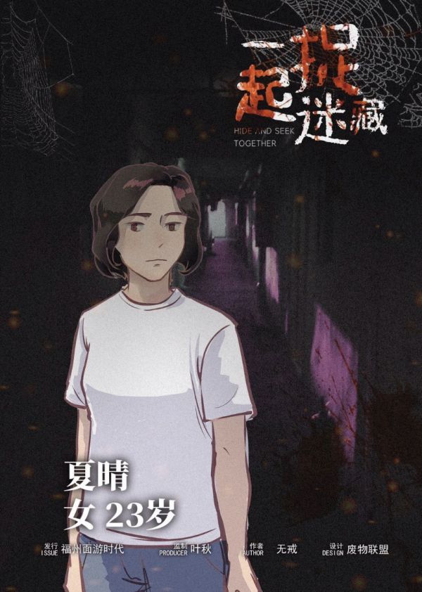 槽点剧本