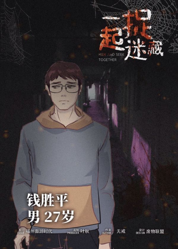 槽点剧本