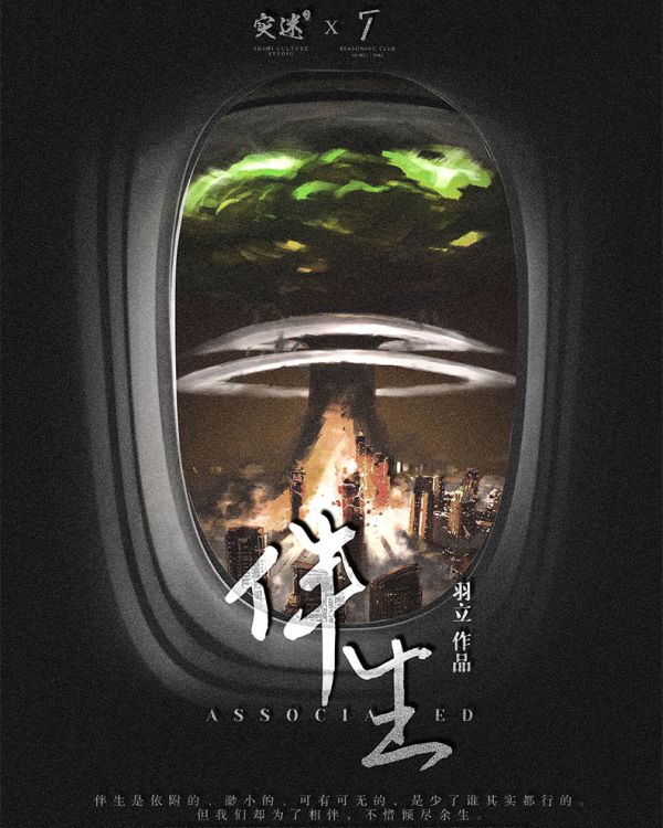 槽点剧本