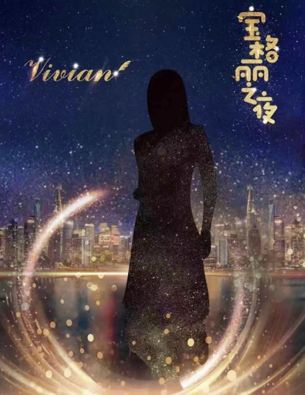 槽点剧本