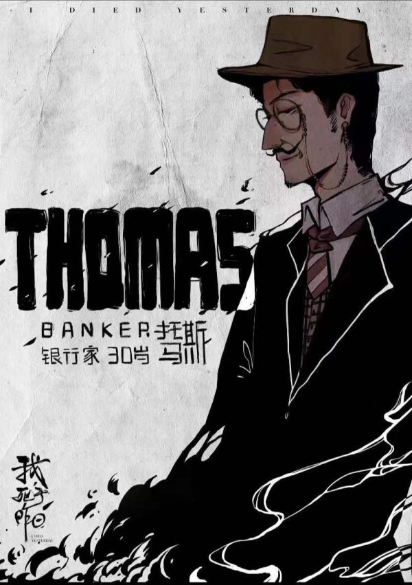 槽点剧本
