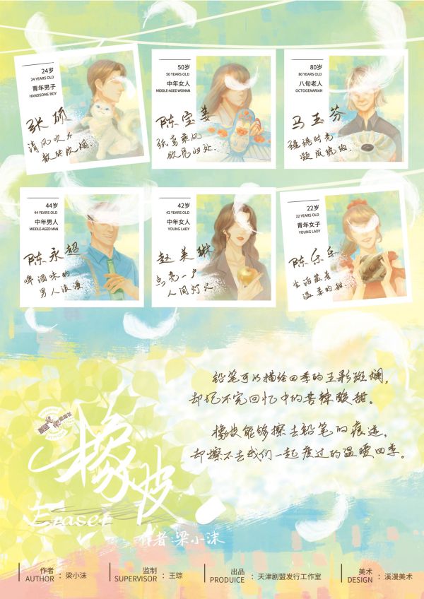 165俱乐部