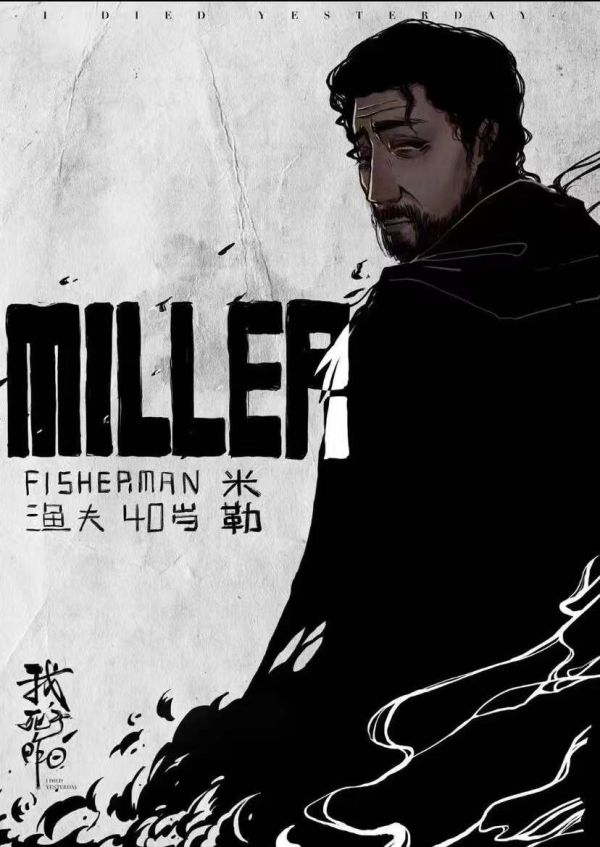 槽点剧本