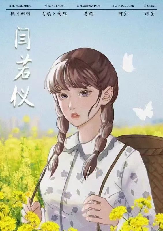 槽点剧本