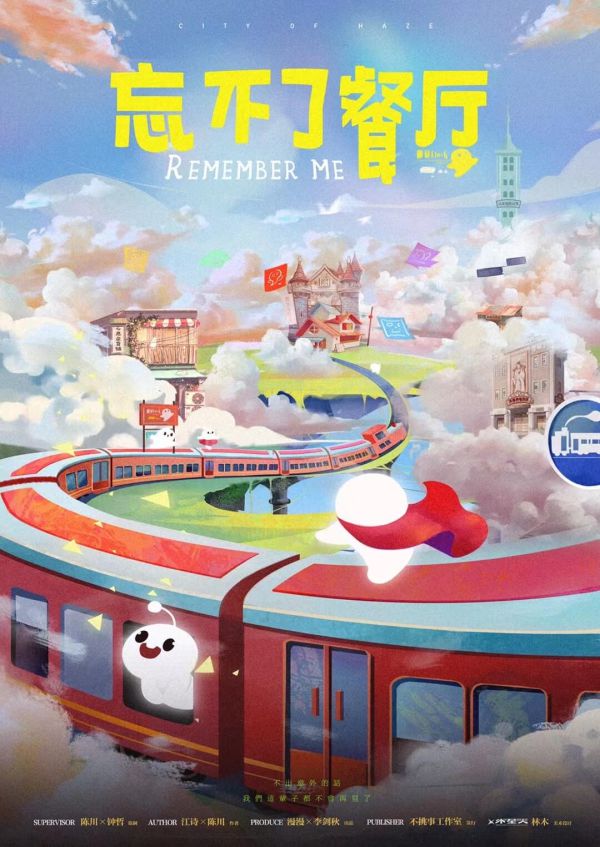 槽点剧本