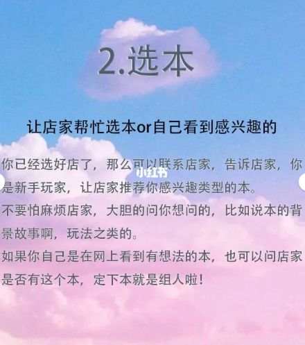 165俱乐部