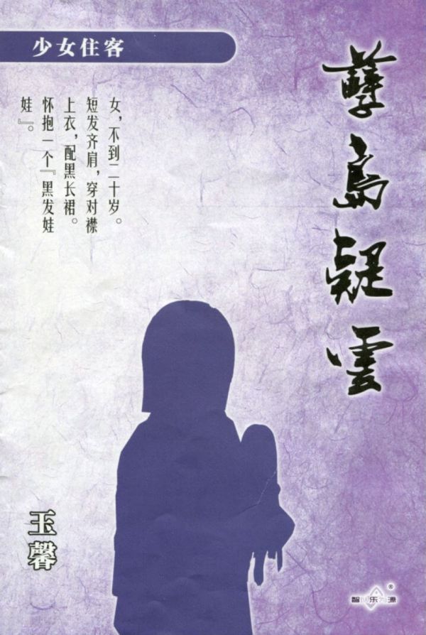 槽点剧本