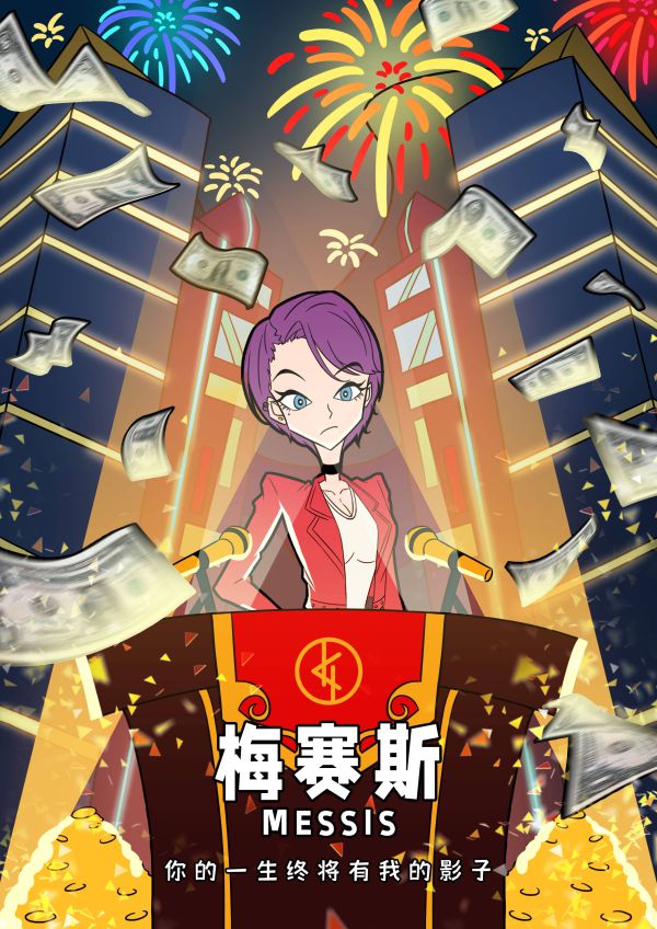 槽点剧本