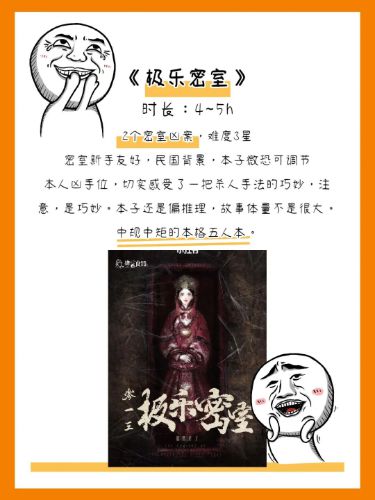 165俱乐部