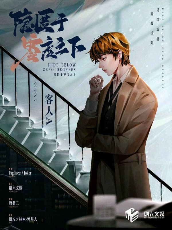 槽点剧本