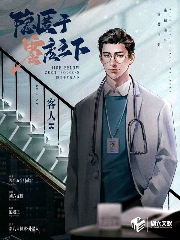 槽点剧本