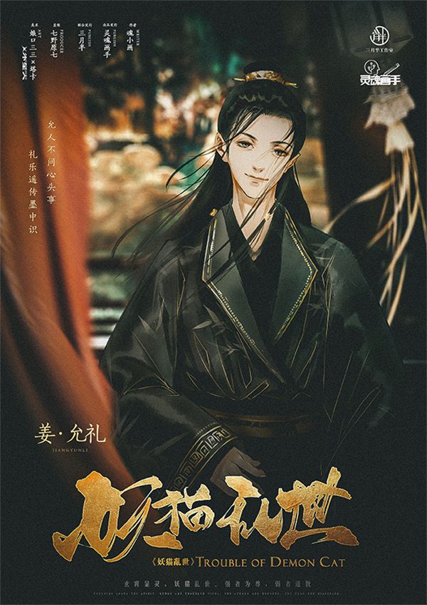 槽点剧本