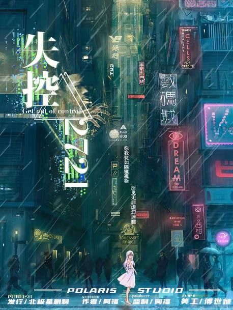 槽点剧本