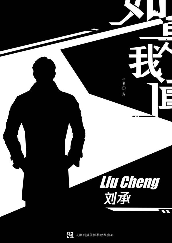槽点剧本