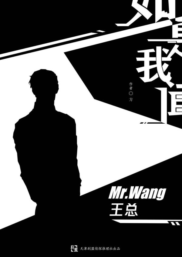 槽点剧本