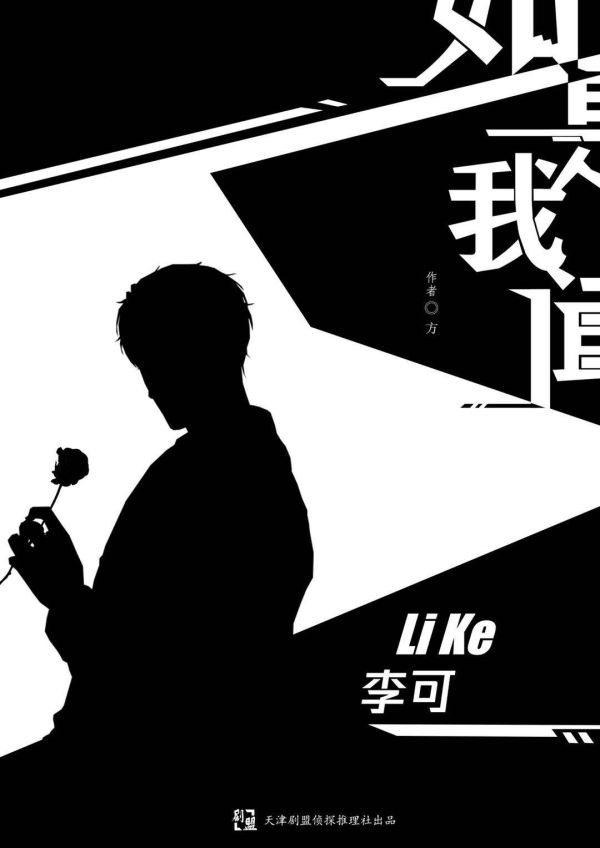 槽点剧本