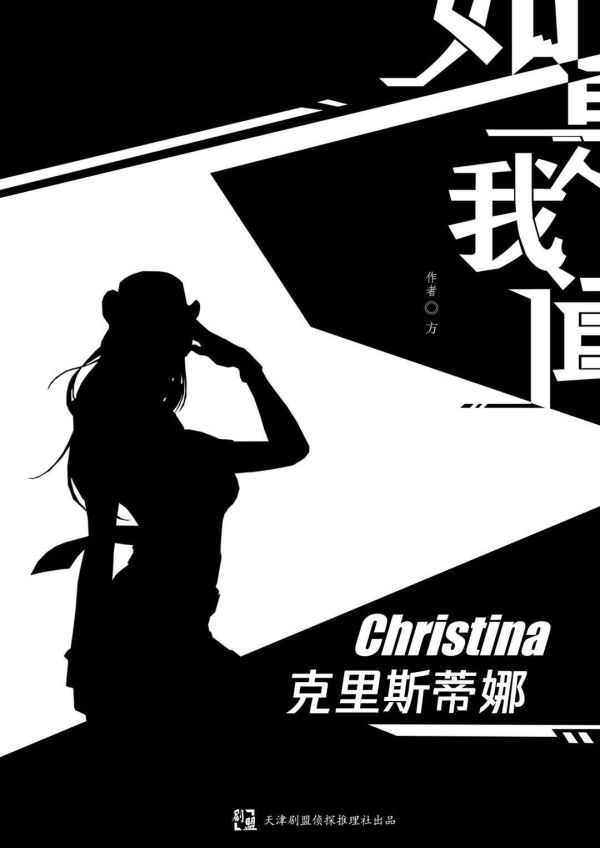 槽点剧本