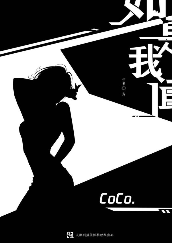 槽点剧本