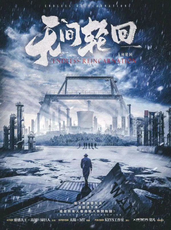 槽点剧本