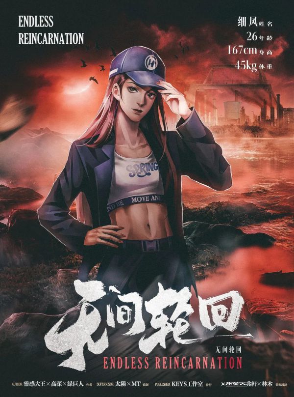 槽点剧本