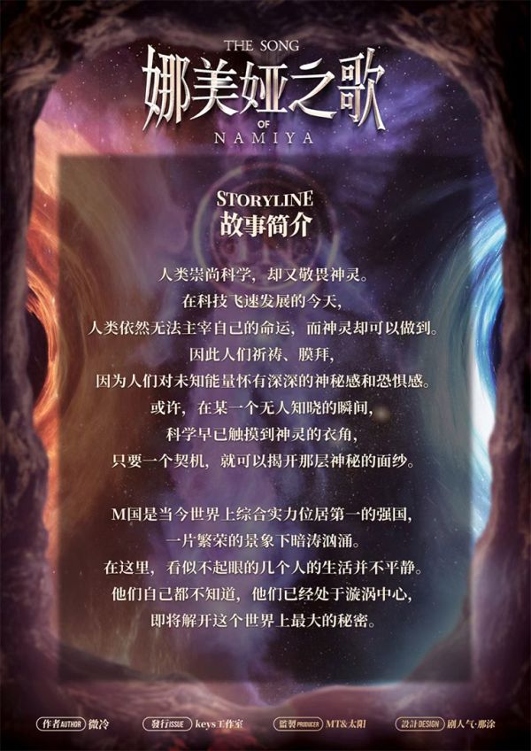 槽点剧本